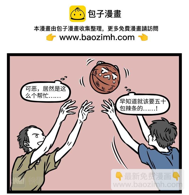 第341话 帮忙