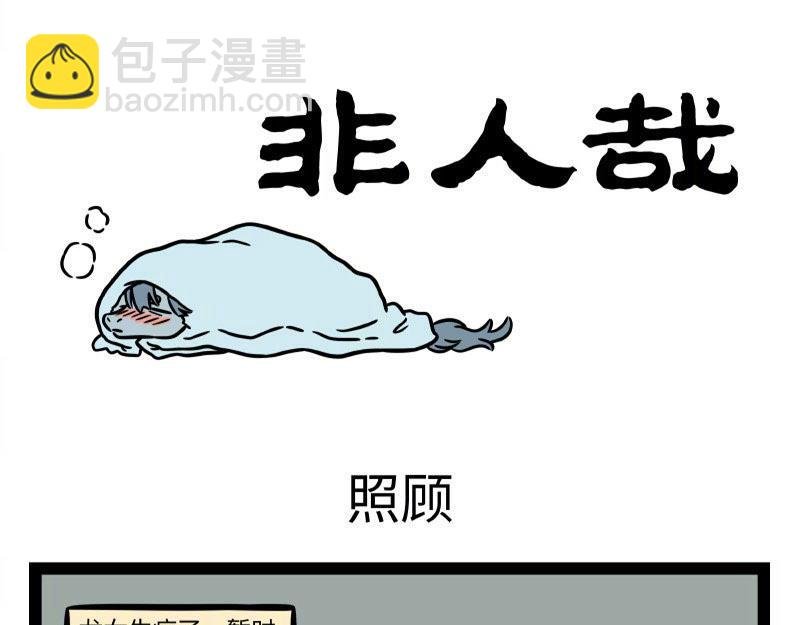 第341话 帮忙