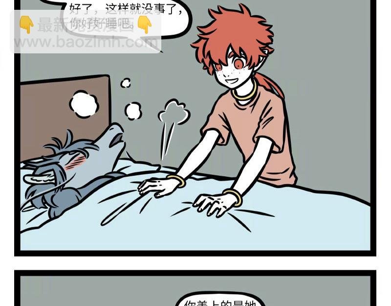 第341话 帮忙