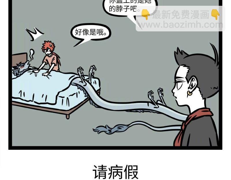 第341话 帮忙
