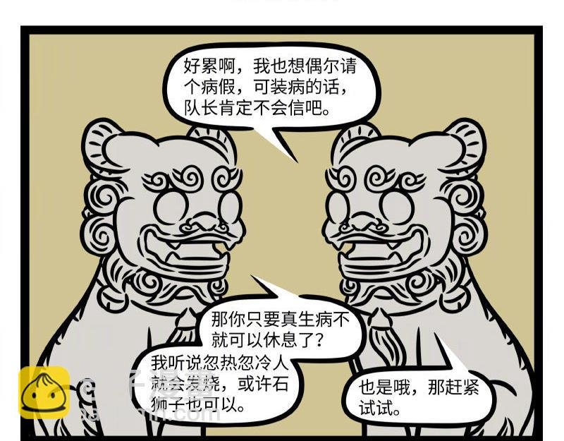 第341话 帮忙