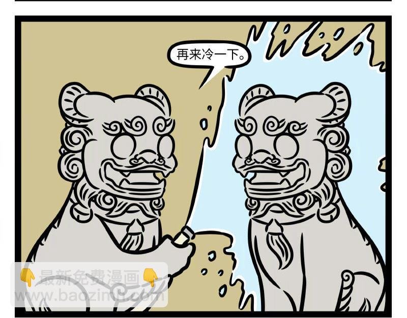 第341话 帮忙