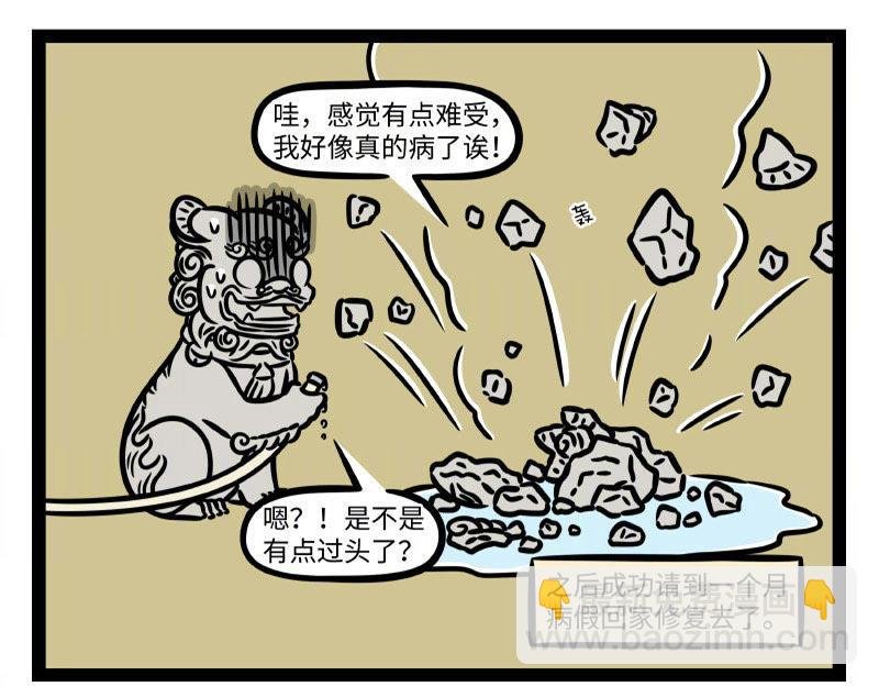 第341话 帮忙