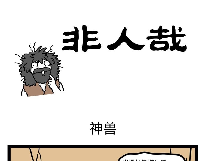 第342话