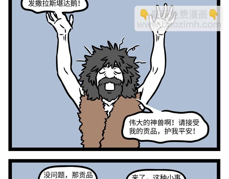 第342话