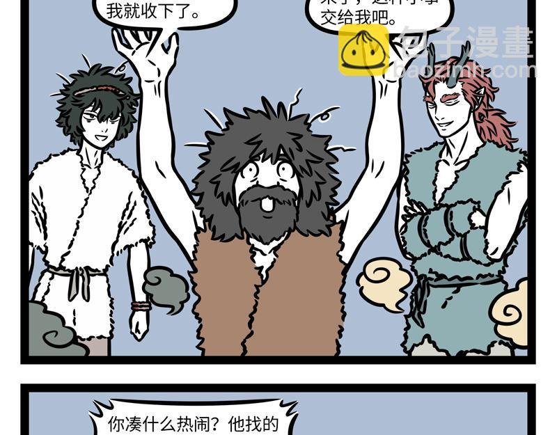 第342话