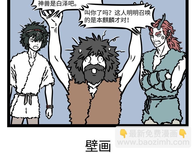 第342话