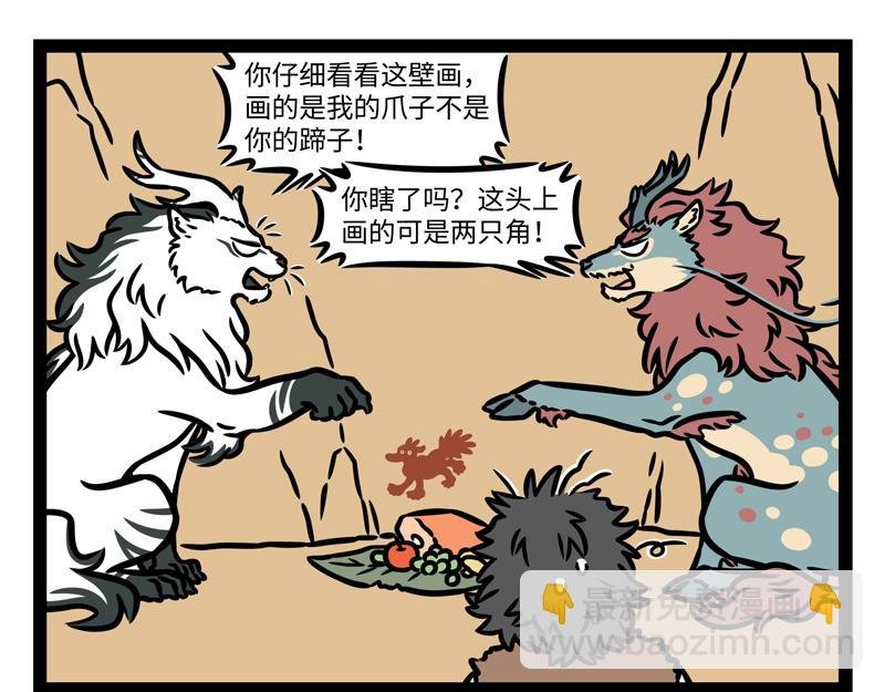 第342话