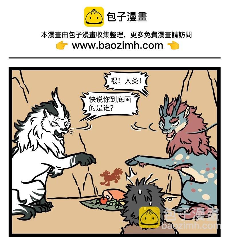 第342话