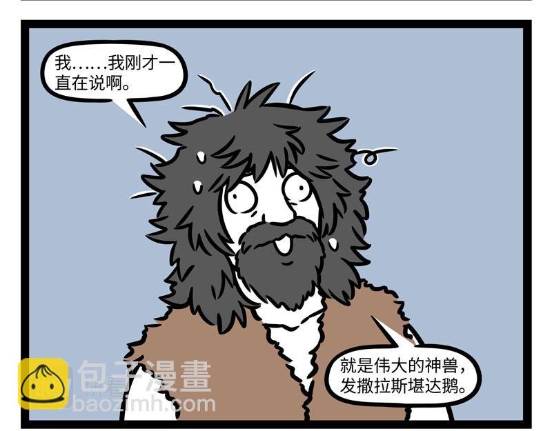 第342话