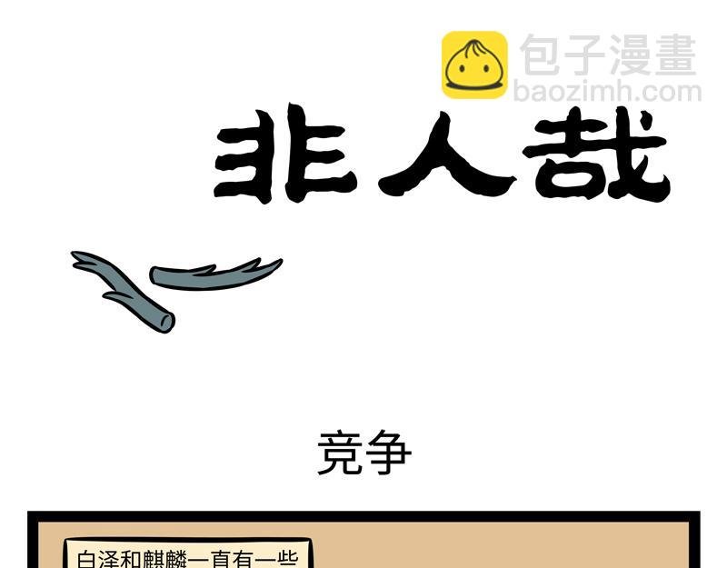 第342话