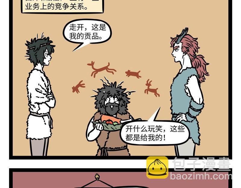 第342话