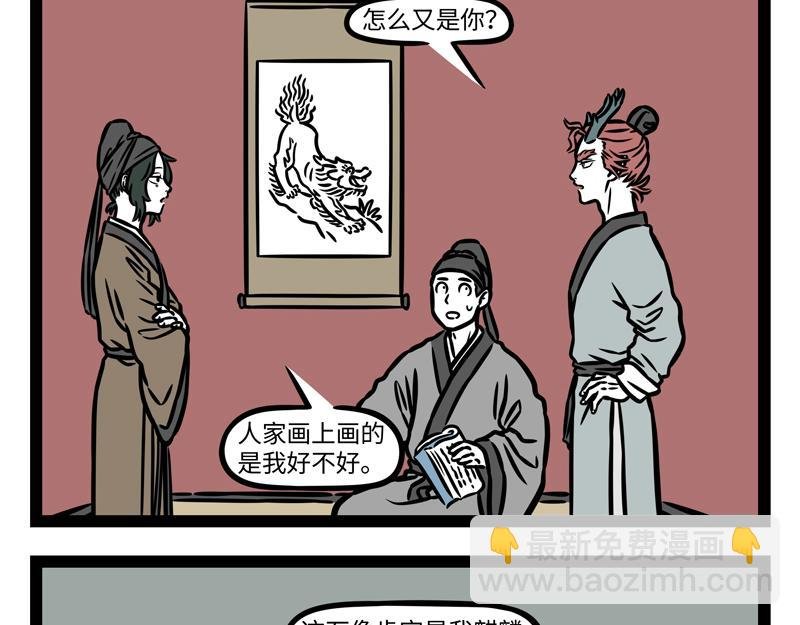 第342话
