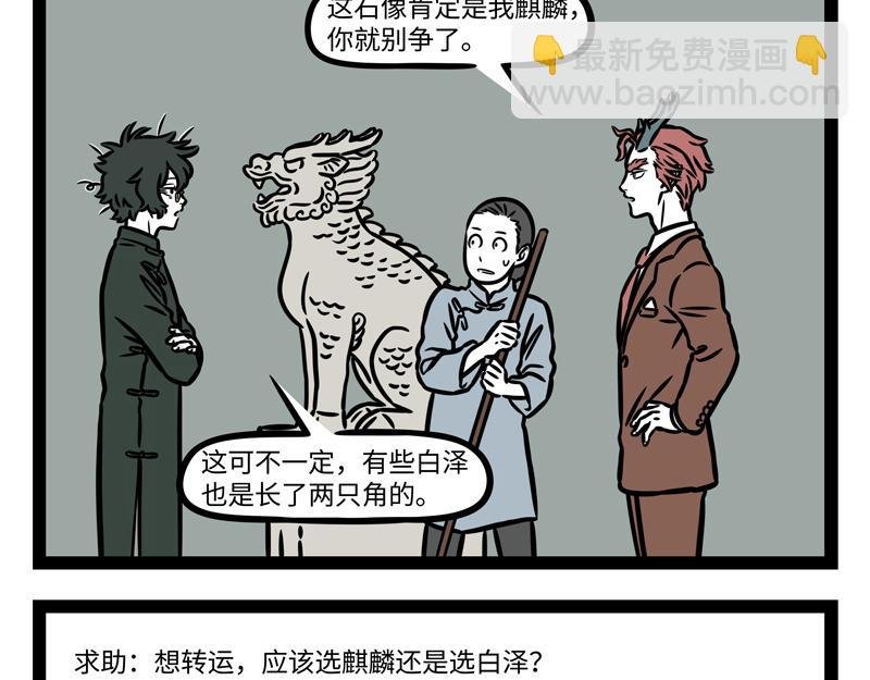 第342话
