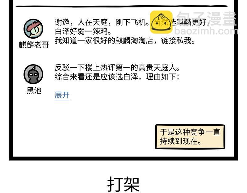 第342话