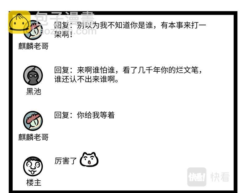 第342话