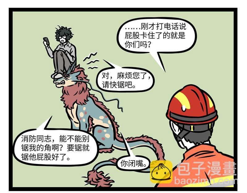 第342话
