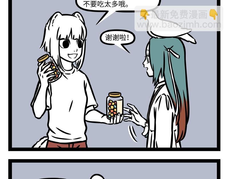 第343话 还童