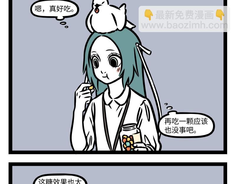 第343话 还童