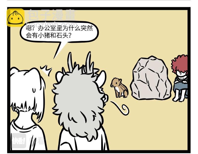 第343话 还童