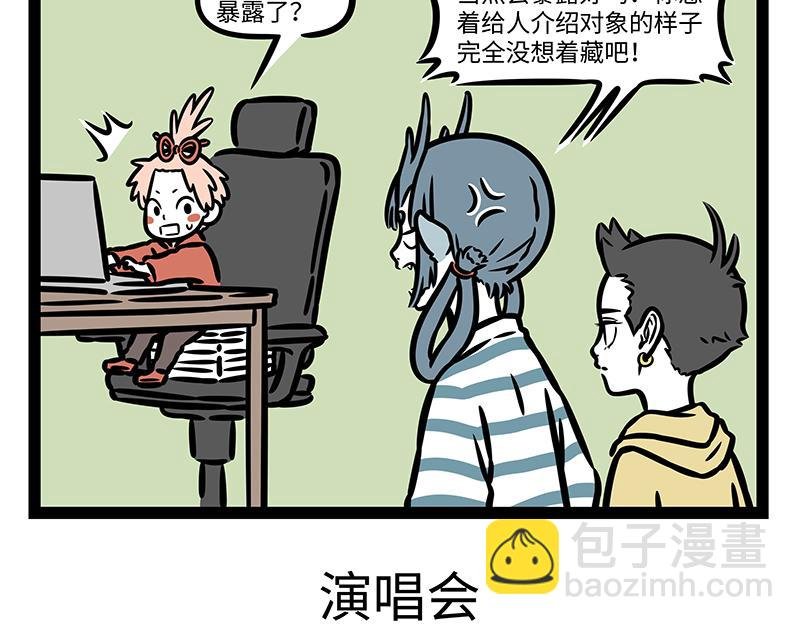 第343话 还童