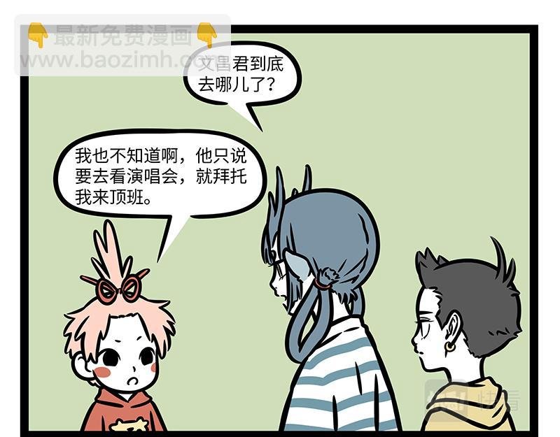 第343话 还童