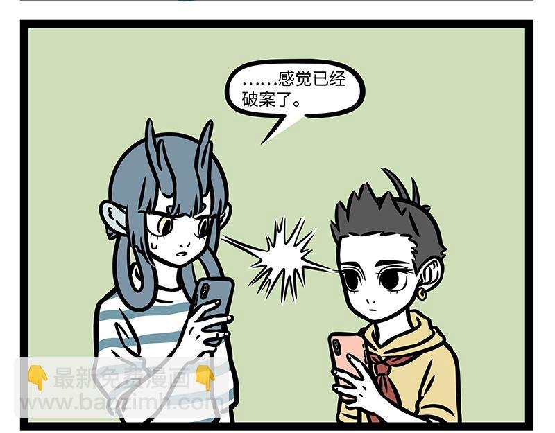 第343话 还童