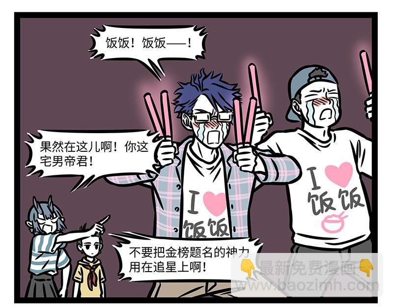 第343话 还童