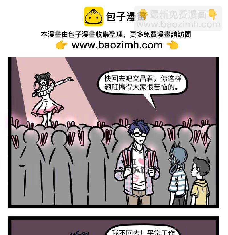 第344话 打击