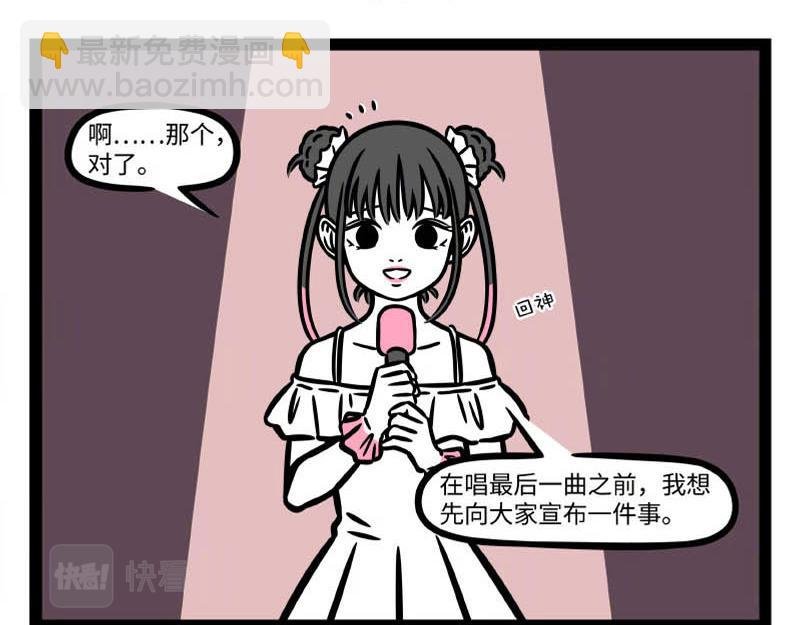 第344话 打击