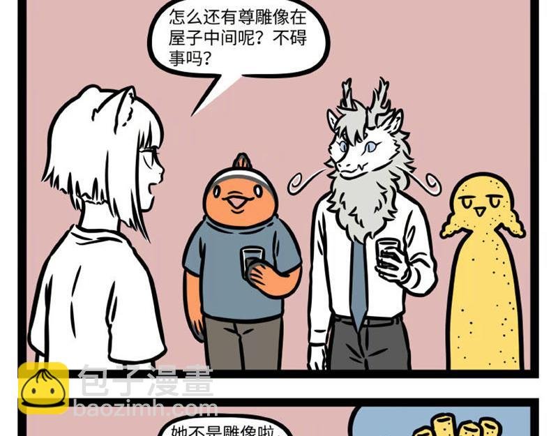 第344话 打击