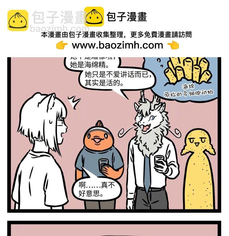 第344话 打击