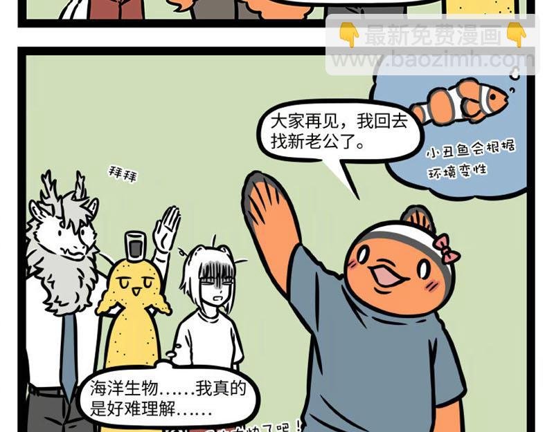 第344话 打击
