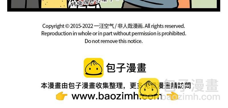 第344话 打击
