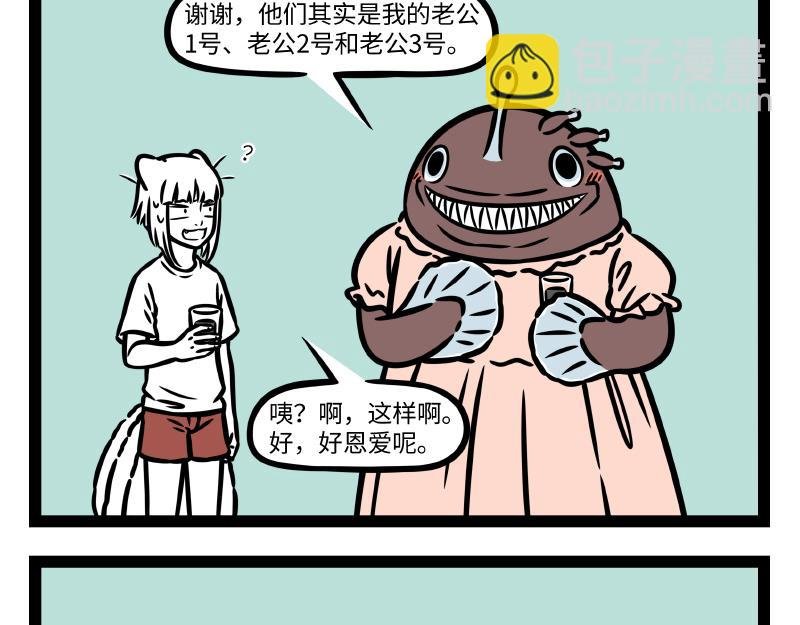 第345话 海洋朋友