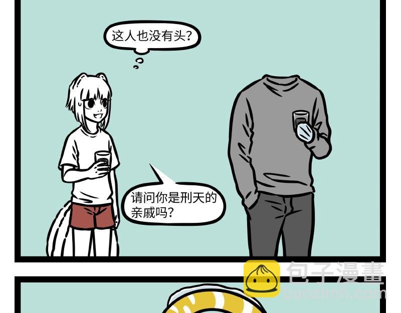 第345话 海洋朋友