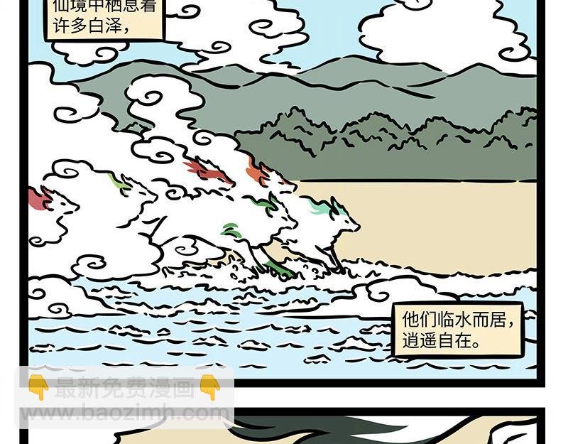 第345话 海洋朋友
