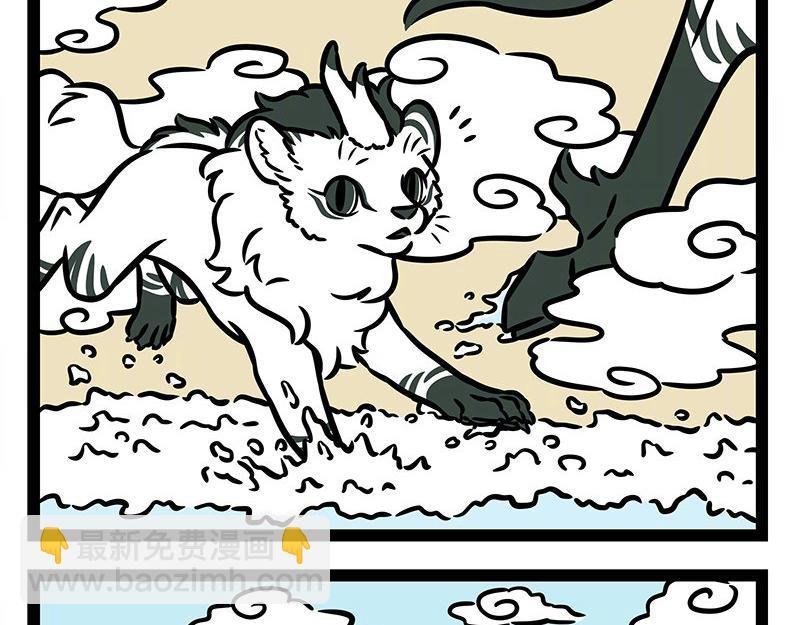 第345话 海洋朋友