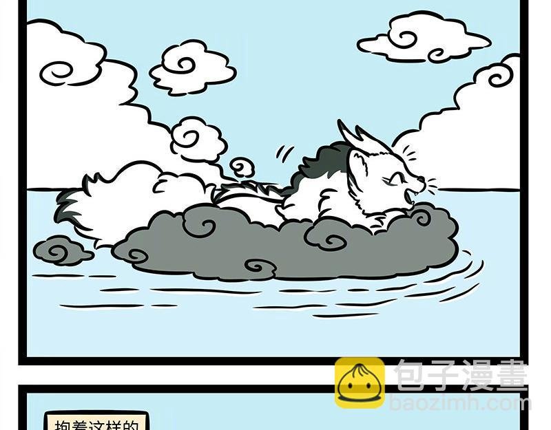 第345话 海洋朋友