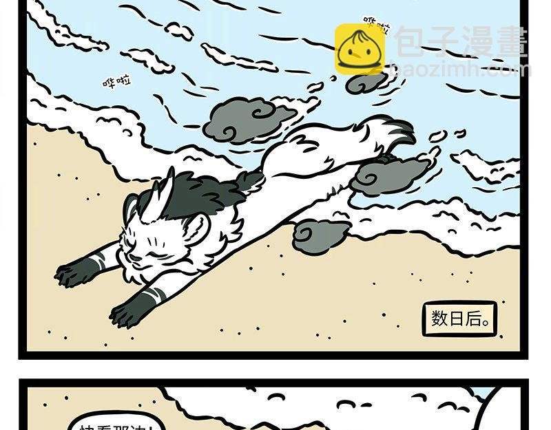 第345话 海洋朋友