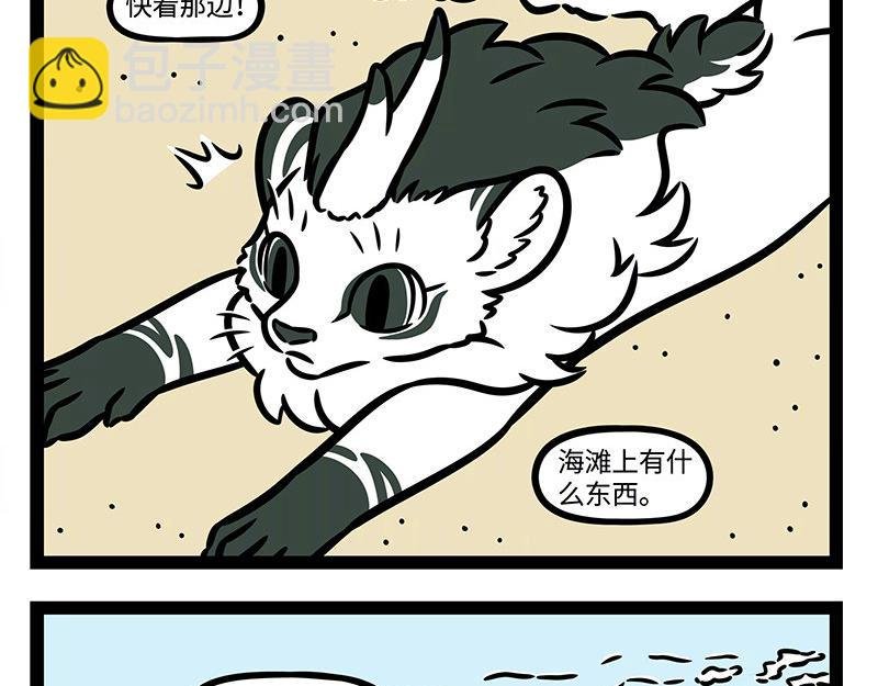第345话 海洋朋友