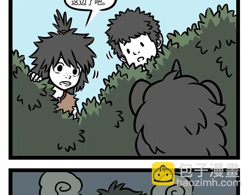 第345话 海洋朋友