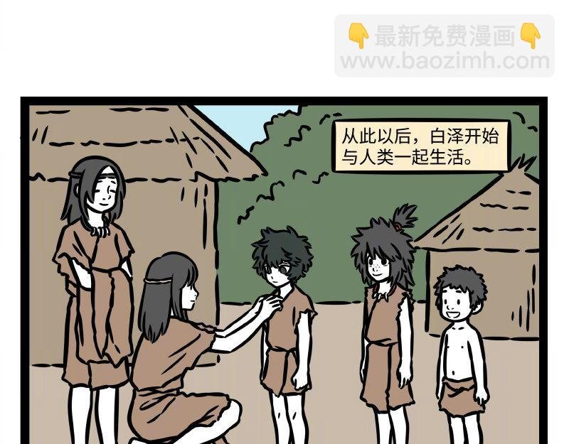 第345话 海洋朋友