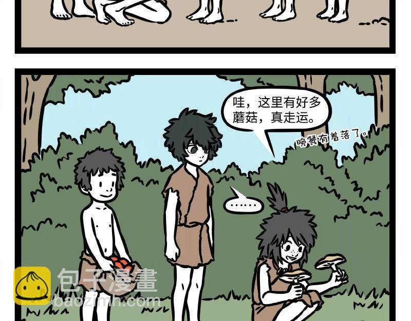 第345话 海洋朋友