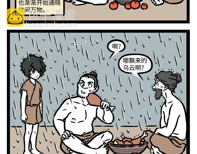 第345话 海洋朋友