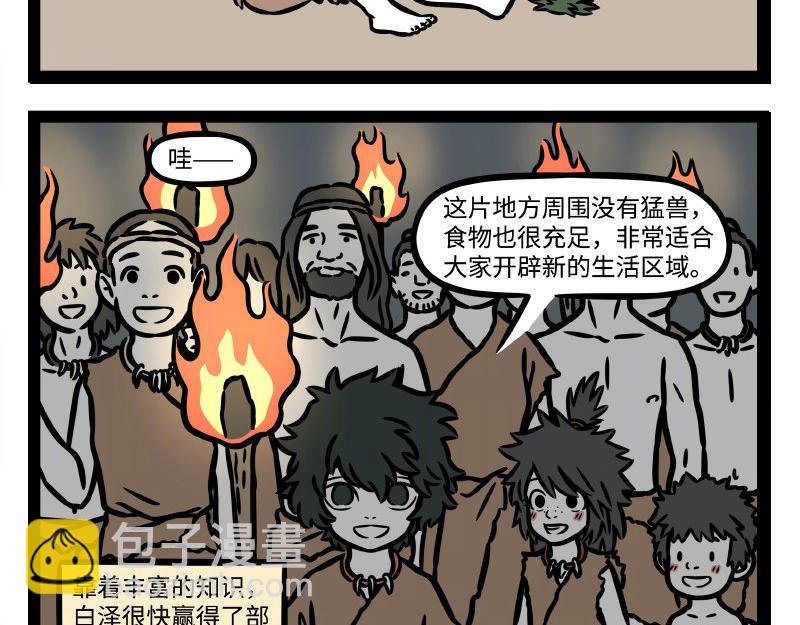 第345话 海洋朋友