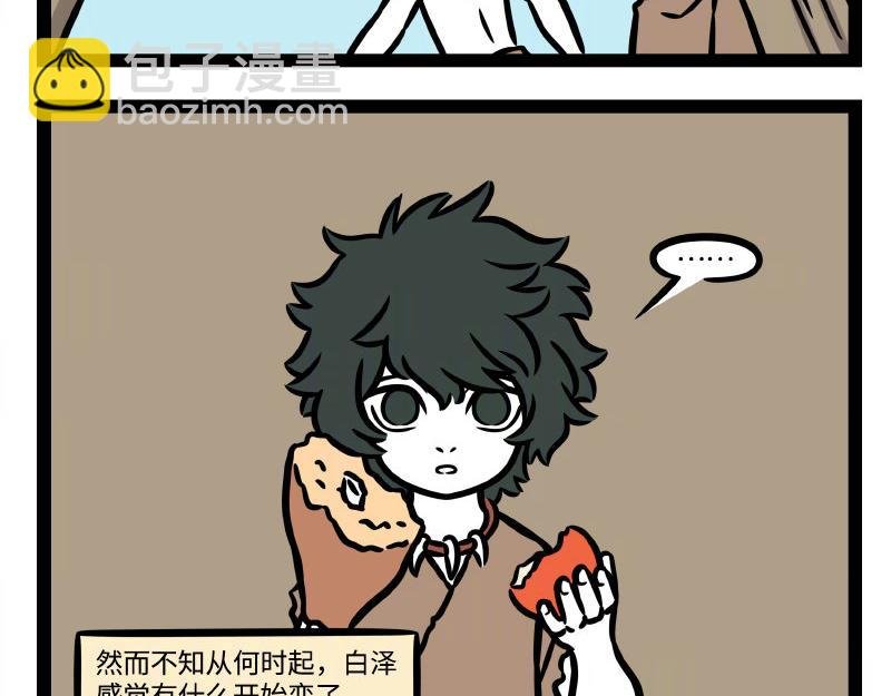第345话 海洋朋友
