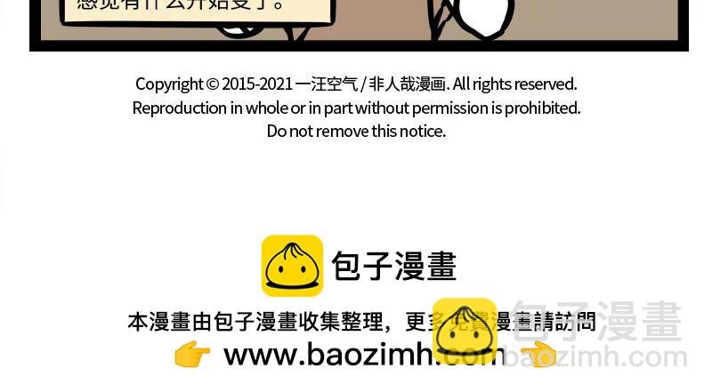 第345话 海洋朋友