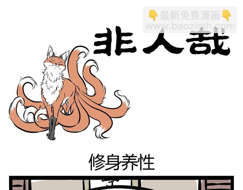 第35话 和龙二代结婚后