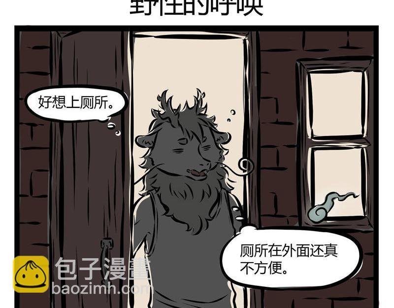 第35话 和龙二代结婚后